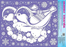 Набор новогодних наклеек Сфера Зимние птички Сфера многоразовые