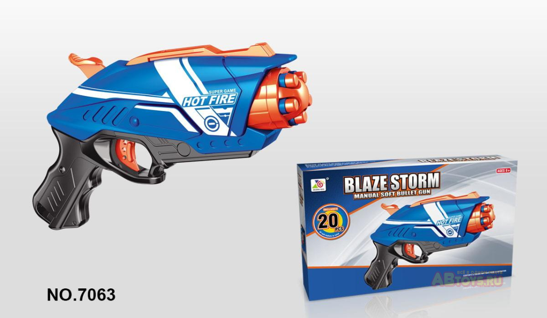 Бластер "Blaze Storm" синий с 20 мягкими пулями, в коробке