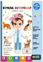 Магнитный набор Baby Games кукла ветеринар