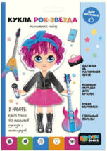 Магнитный набор Baby Games кукла рок-звезда