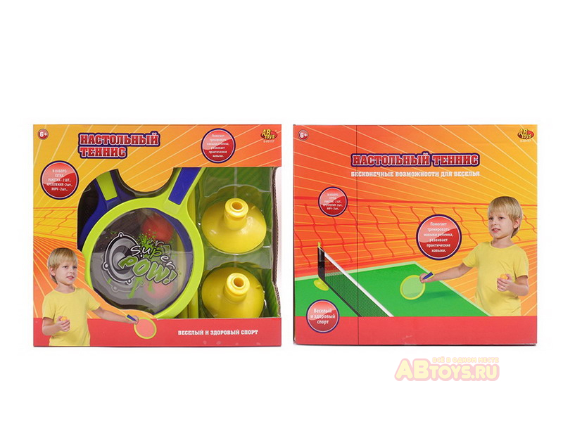 Настольный теннис ABtoys в наборе с сеткой, ракеткой, шариками